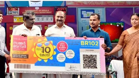 தங்கள் லாட்டரி ரிசல்ட்|கேரள லாட்டரி விஷூ பம்பர் பரிசு ரூ.12 கோடி .
